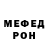 КЕТАМИН VHQ AleforOFF