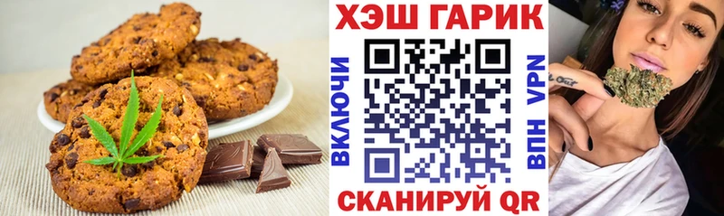 даркнет формула  Мещовск  Печенье с ТГК конопля 