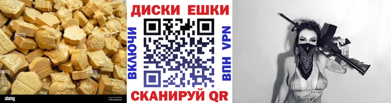 МЕГА сайт  Мещовск  Экстази XTC 