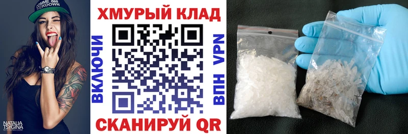 Героин гречка  Мещовск 
