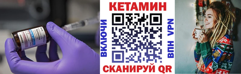 продажа наркотиков Мещовск КЕТАМИН VHQ