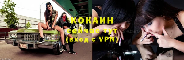 кокаин VHQ Лихославль