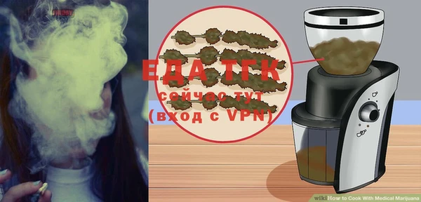 стафф Магадан