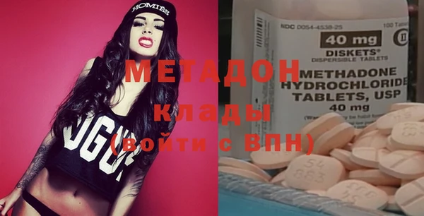 стафф Магадан