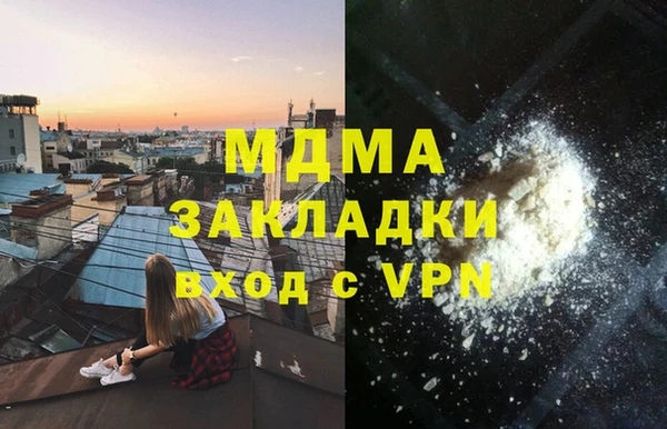мефедрон мука Лиски
