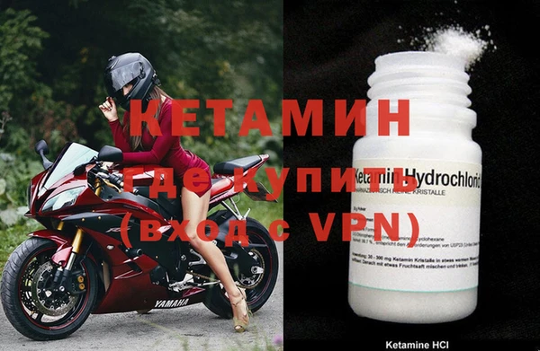 мяу мяу кристалл Майский