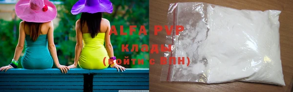 мефедрон мука Лиски