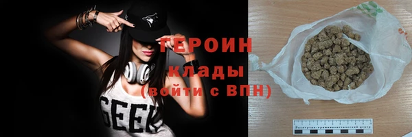 кокаин VHQ Лихославль