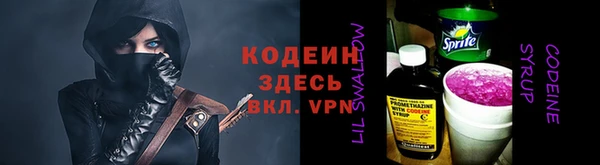кокаин VHQ Лихославль