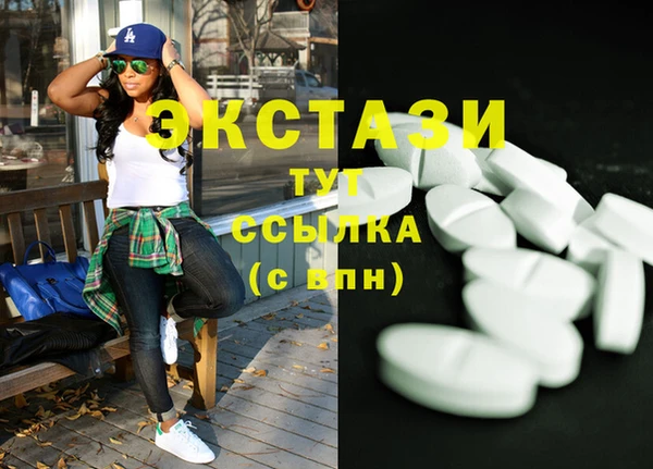 мяу мяу кристалл Майский