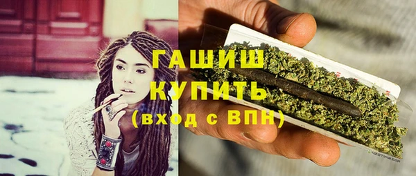 мефедрон мука Лиски