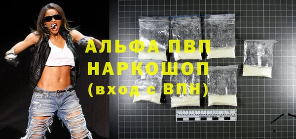 стафф Магадан