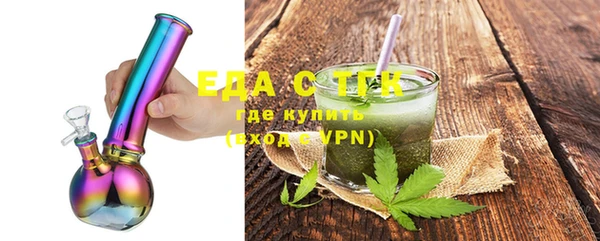 мяу мяу кристалл Майский