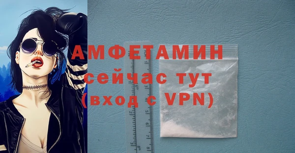 мефедрон мука Лиски
