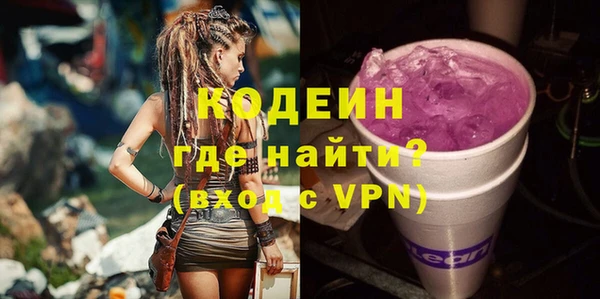 мефедрон мука Лиски