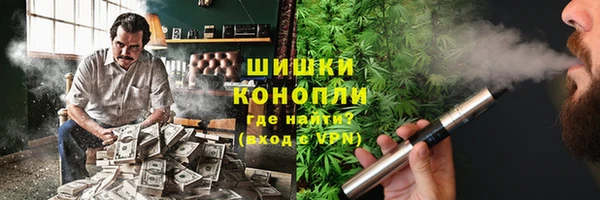 мяу мяу кристалл Майский