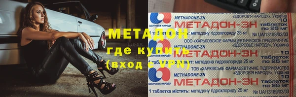 мефедрон мука Лиски