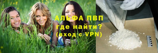 кокаин VHQ Лихославль