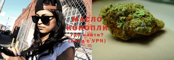 мефедрон мука Лиски