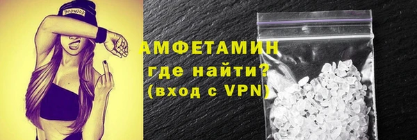 мефедрон мука Лиски