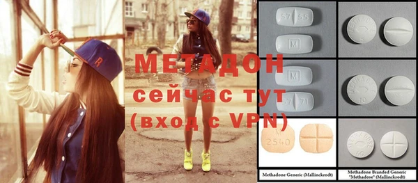 стафф Магадан