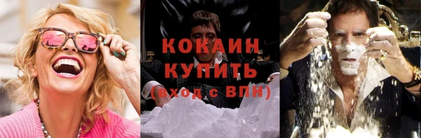 мяу мяу кристалл Майский