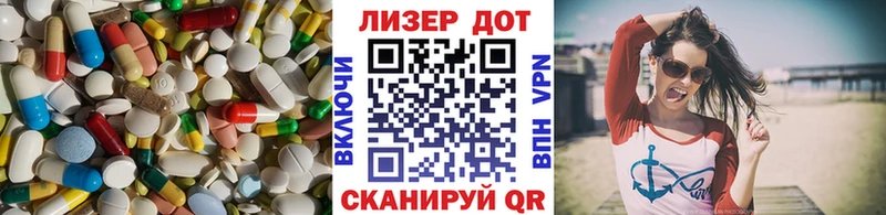 ЛСД экстази кислота  Мещовск 