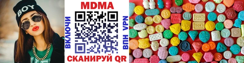 MDMA crystal  закладки  Мещовск 
