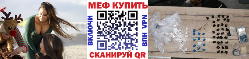 где продают   Мещовск  МЯУ-МЯУ VHQ 