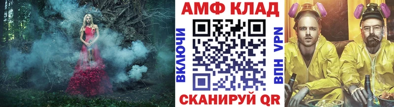 МЕТАМФЕТАМИН витя  где купить   Мещовск 