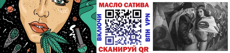 мега как зайти  Мещовск  ТГК THC oil 