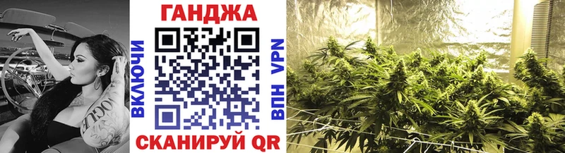 наркотики KRAKEN сайт Марихуана SATIVA & INDICA Мещовск